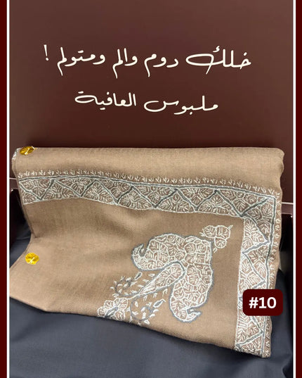 Super Termeh Shawl Box + Winter Fabric
