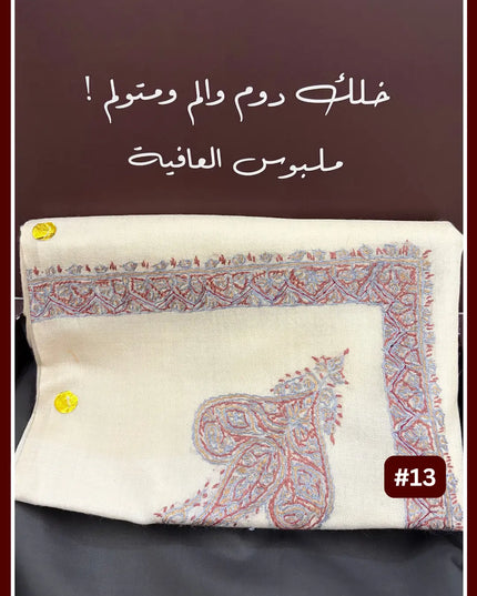 Super Termeh Shawl Box + Winter Fabric