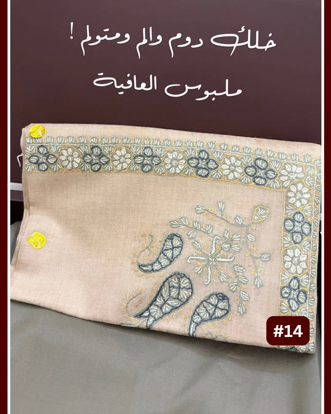 بوكس شال سوبر ترمة + قماش شتوي