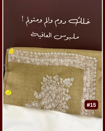 Super Termeh Shawl Box + Winter Fabric