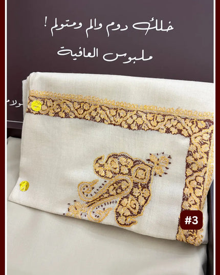 Super Termeh Shawl Box + Winter Fabric
