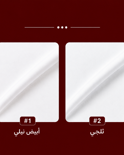 قماش بطران