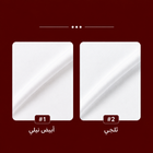 قماش الخليج