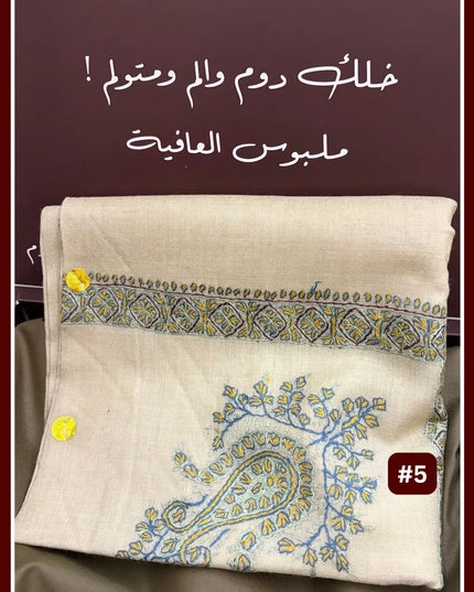 Super Termeh Shawl Box + Winter Fabric