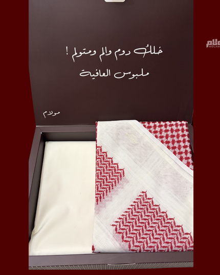 Box Shamag + Fabric