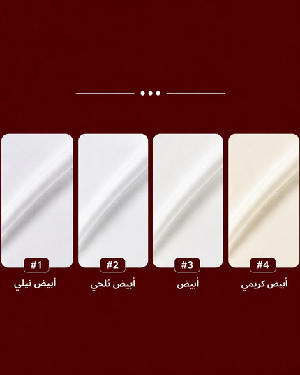 قماش الخليج