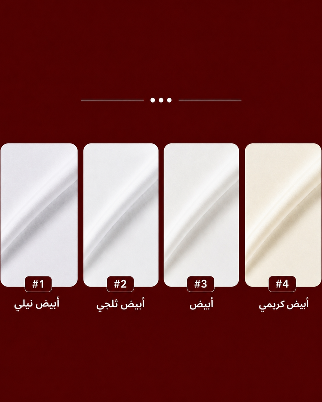 قماش الخليج