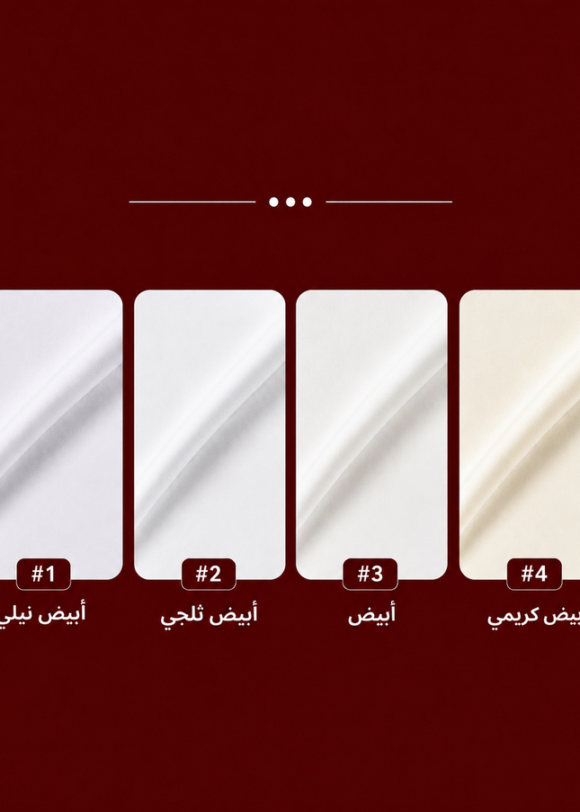 قماش الخليج