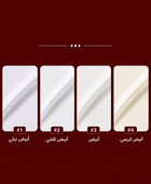 قماش الخليج
