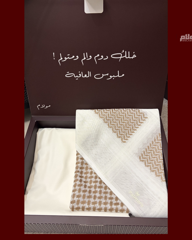 بوكس شماغ + قطعة 