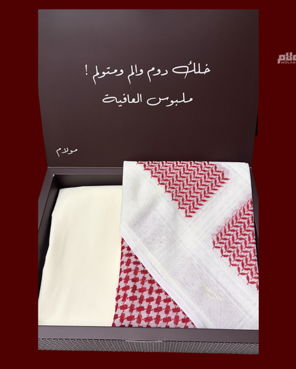 Box Shamag + Fabric