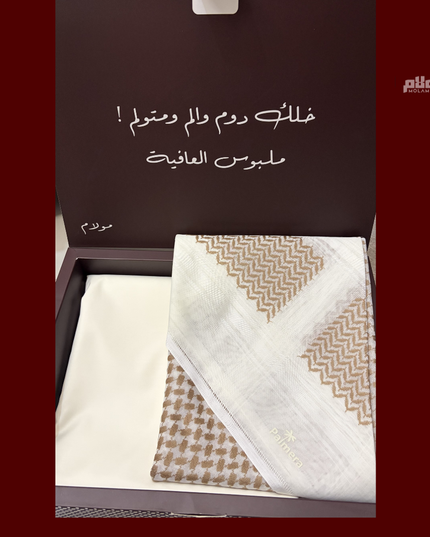 Box Shamag + Fabric