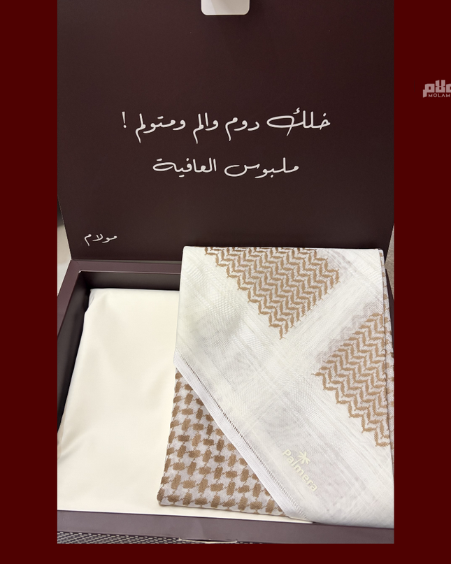 بوكس شماغ + قطعة 