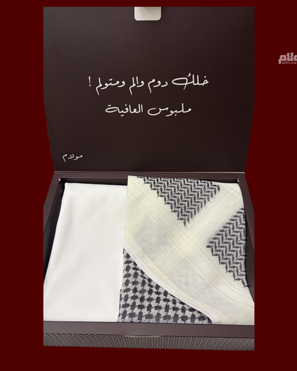 Box Shamag + Fabric