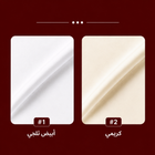قماش الديوان الياباني