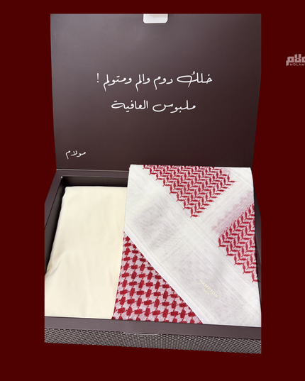 Box Shamag + Fabric