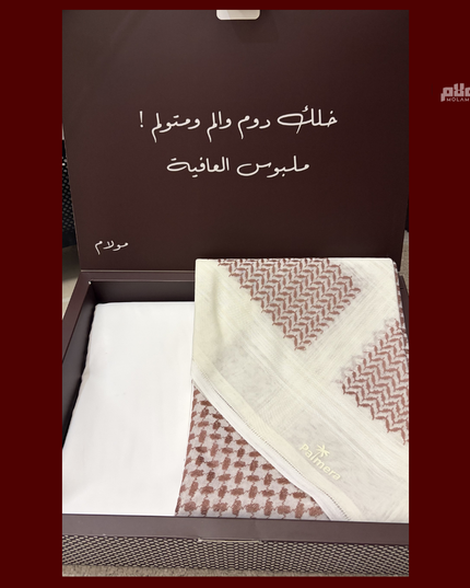 Box Shamag + Fabric