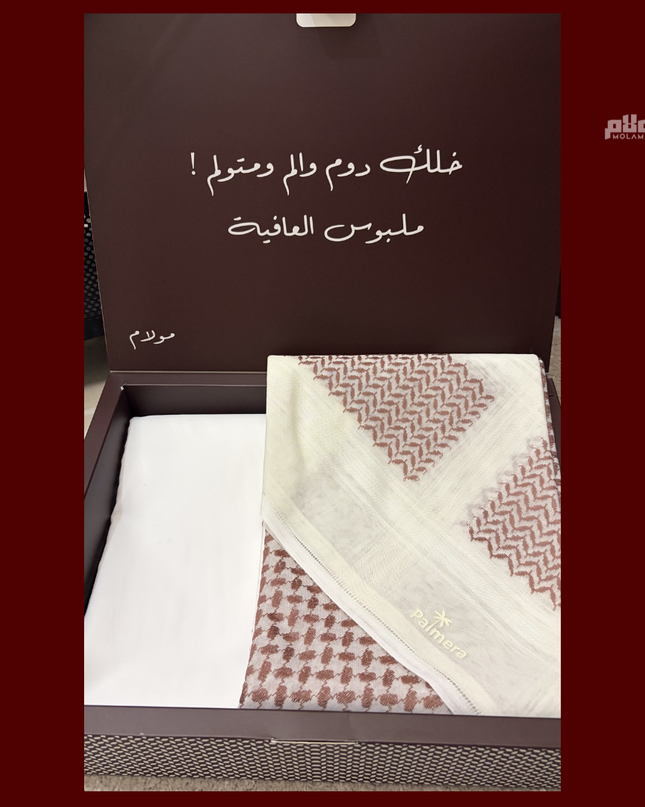 بوكس شماغ + قطعة 