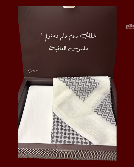 Box Shamag + Fabric