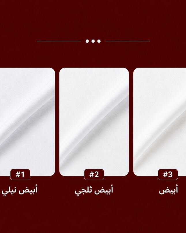قماش هيبه شيكيبو الياباني