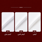 قماش الحر شيكيبو الياباني