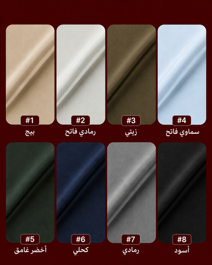 Naqwa Winter Fabric (Cashmere)