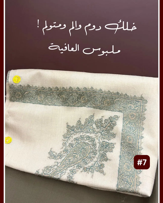 بوكس شال سوبر ترمة + قماش شتوي