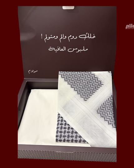 Box Shamag + Fabric