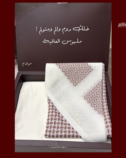 Box Shamag + Fabric