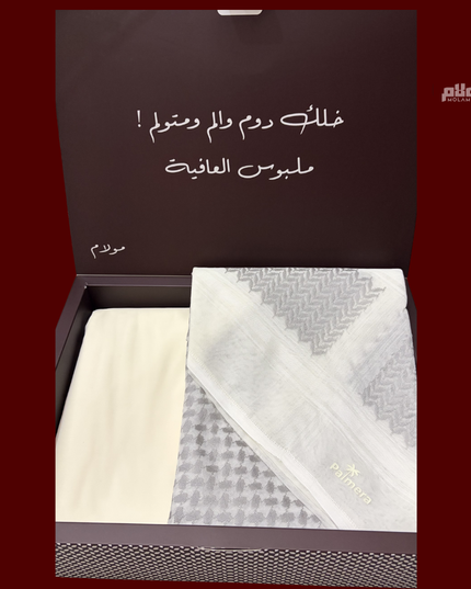 Box Shamag + Fabric