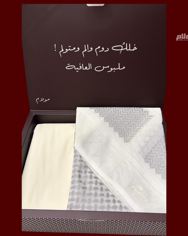 بوكس شماغ + قطعة 