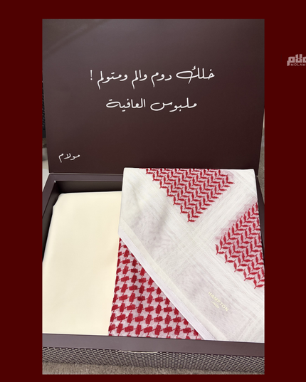 Box Shamag + Fabric