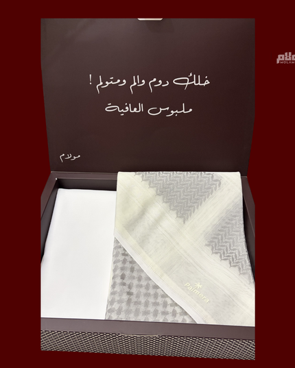 Box Shamag + Fabric