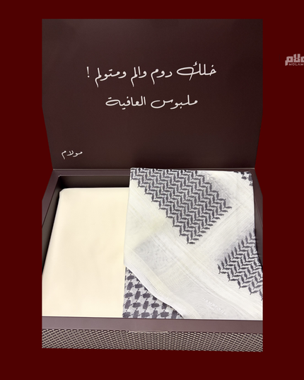 Box Shamag + Fabric