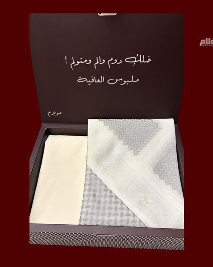Box Shamag + Fabric