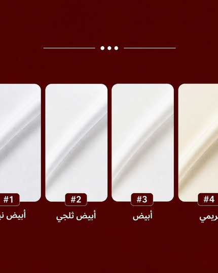 قماش ربدان