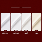 قماش BOSS