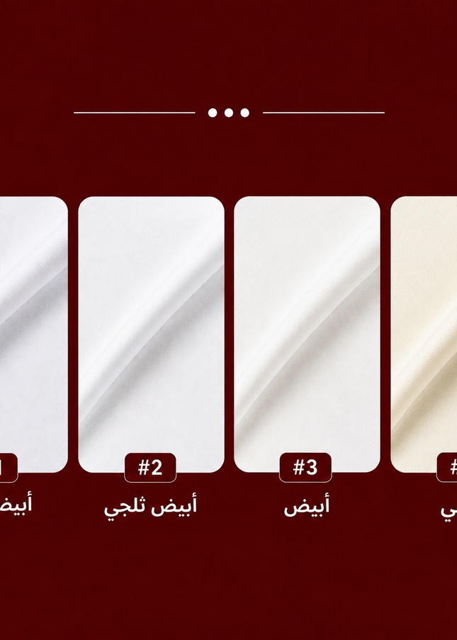 قماش الرئاسة