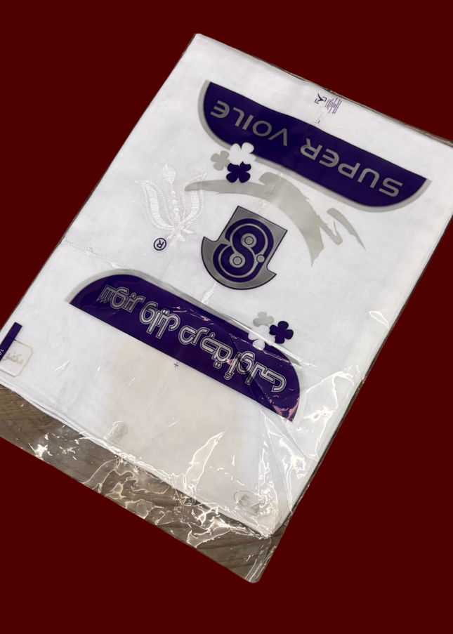 غترة سوبر رويال بنقشة