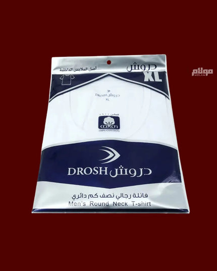 Men’s DROSH Vests (Full Carton) – 6 Pieces