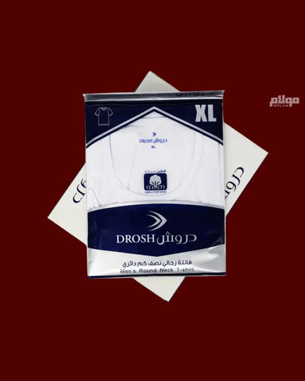 Men’s DROSH Vests (Full Carton) – 6 Pieces