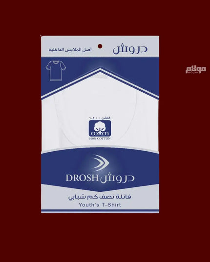 Men’s DROSH Vests (Full Carton) – 6 Pieces
